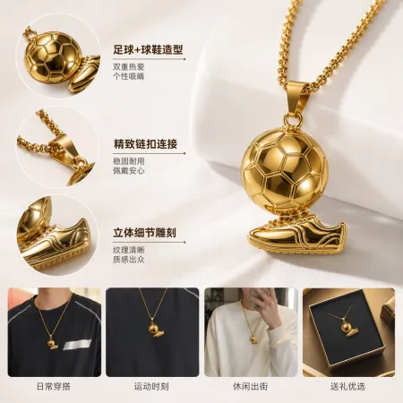The stainless steel football shoe-shaped necklace features exquisite chain buckles that are stable and durable. The three-dimensional carved texture is outstanding, making it versatile for daily sports and casual wear The stainless steel football shoe-shaped necklace features exquisite chain buckles that are stable and durable. The three-dimensional carved texture is outstanding, making it versatile for daily sports and casual wear